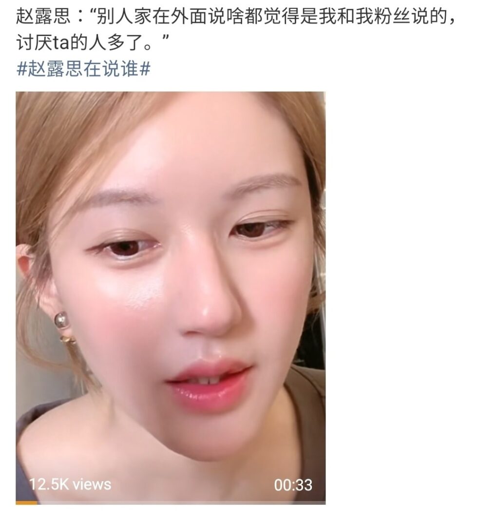 Triệu Lộ Tư Gây Chấn Động Với Phát Ngôn Trên Live Stream 2 514368879 1167243822098636 2637416852252073222 n