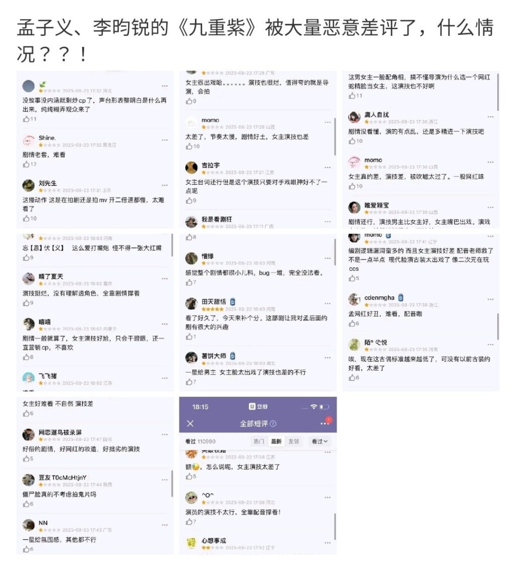 Fan Dương Tử gây bão với cuộc chiến vote 1 sao cho 'Cửu Trùng Tử' 2 536273431 1172005411622477 1110087271331590603 n