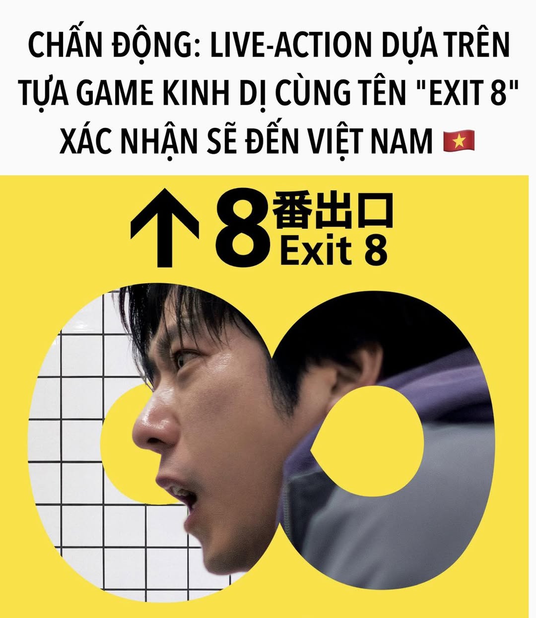 Exit 8 - Phim Nhật Bản Sắp Đến Việt Nam Sau Cannes 2025 2 539145618 797468573145242 8866492807291951920 n