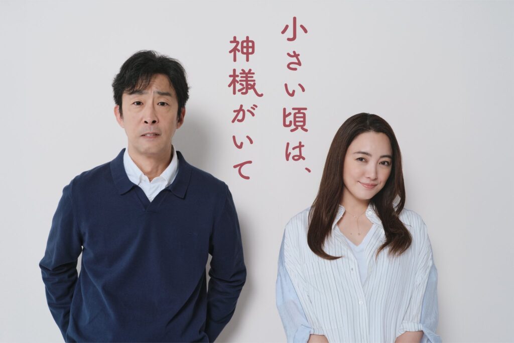 Phim mới 'Chiisai Koro wa, Kamisama ga Ite' gây sốt màn ảnh 2 542596499 1582795132730604 2735136301547452859 n