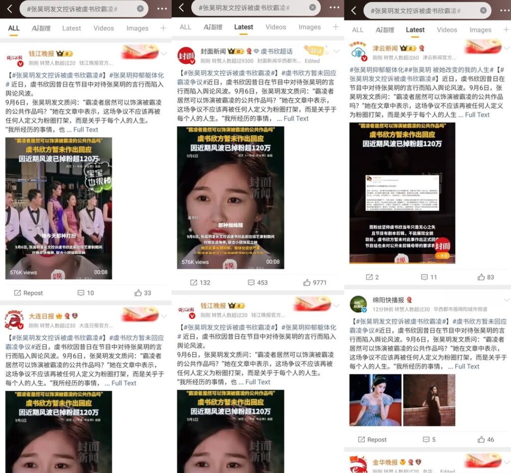Khóa Hashtag: Chiêu Thức Mới Trong Quản Lý Thông Tin 2 542662611 1164616699057968 218654878781760231 n
