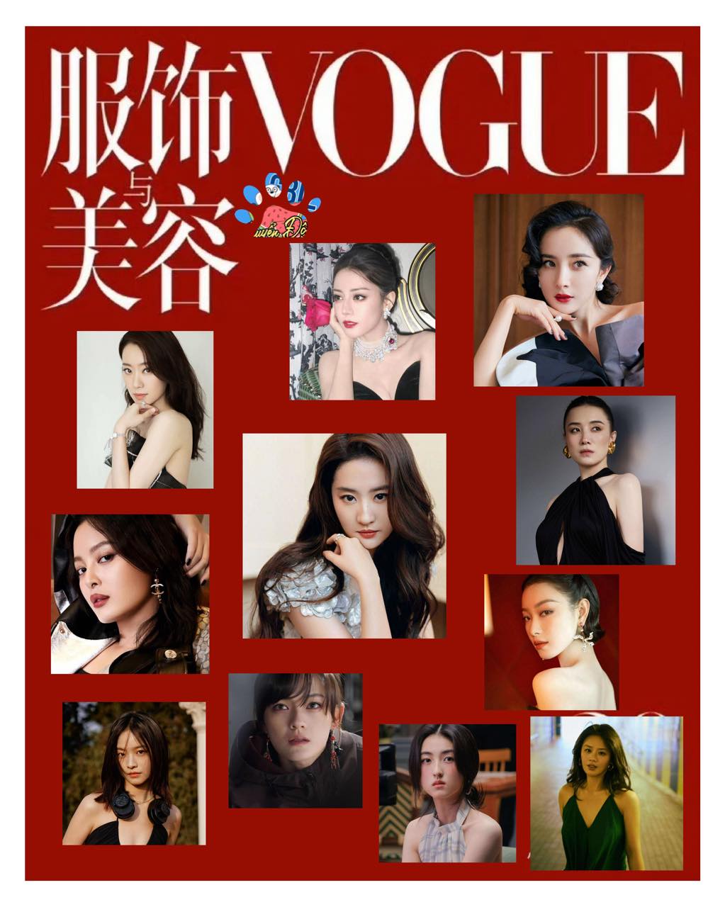 Vogue Trung Quốc tháng 9/2025: Dàn sao nữ đỉnh cao hội tụ 2 542910281 1216990680116837 1809465921467638048 n