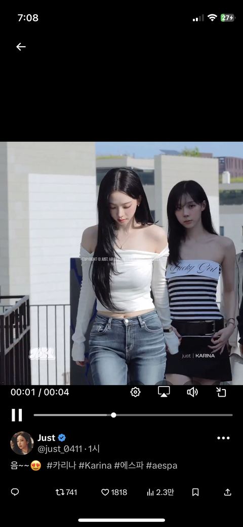Karina gây sốt với phong cách áo trắng quần jeans 2 Karina