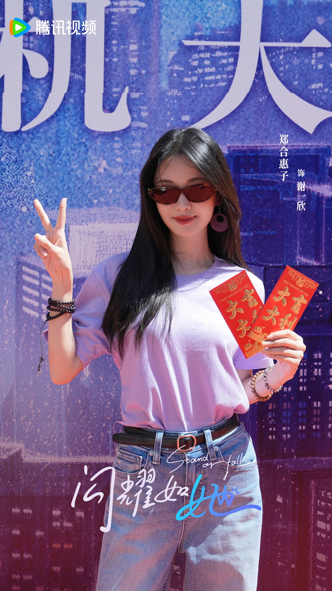 Phim mới 'Rực Rỡ Như Cô Ấy' chính thức khai máy 5 543375276 1178095787794604 4510133057432880145 n