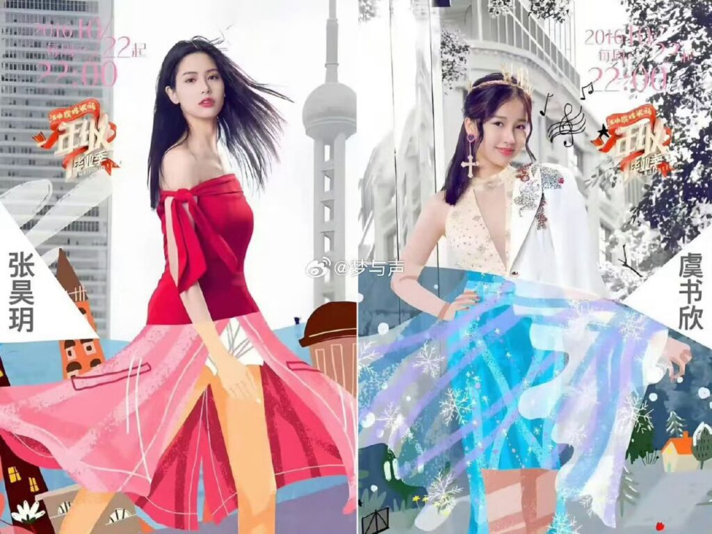 Trương Hạo Nguyệt và những rắc rối pháp lý đáng chú ý 2 544120614 1165188392334132 5058922627746630715 n