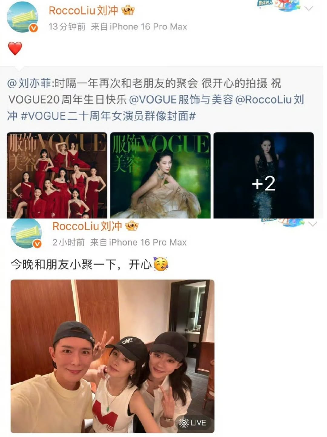 Drama Bìa Vogue: Lưu Xung Gặp Khó Khăn Khi Tuyên Truyền 2 544663333 122250067388080843 6985913870596345339 n