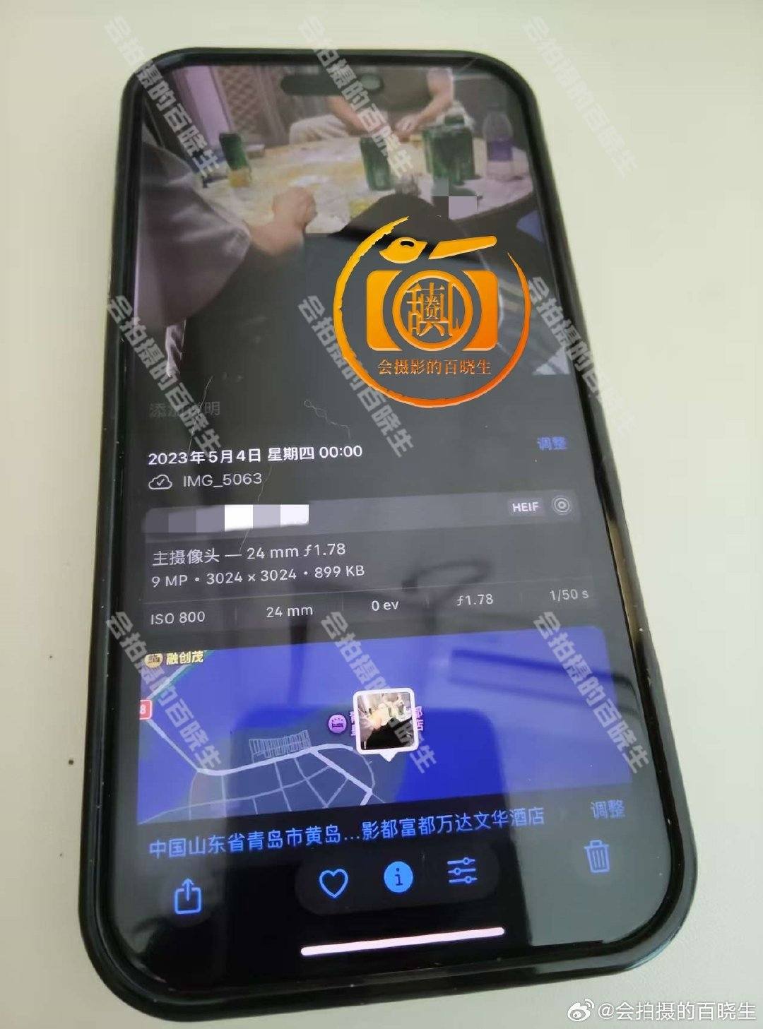 Hứa Khải Bị Bóc Phốt Đánh Bạc Thường Xuyên 5 544841490 1165849995601305 2494401308317992391 n