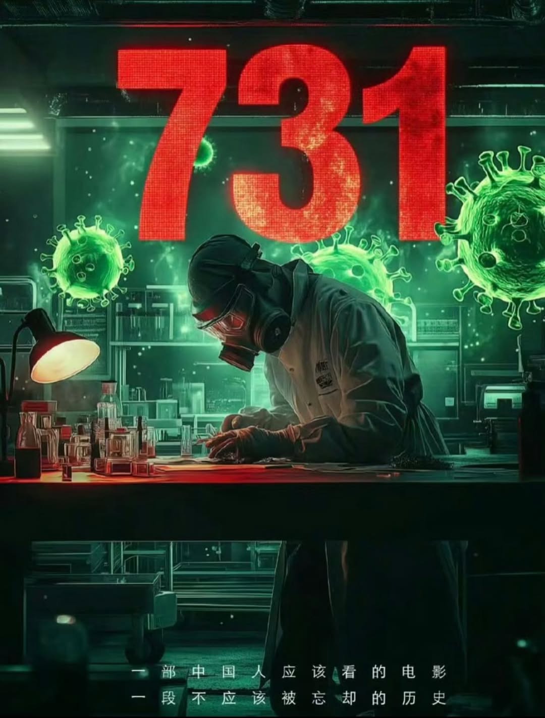 544842995 755778223828083 8962258553880605252 n
