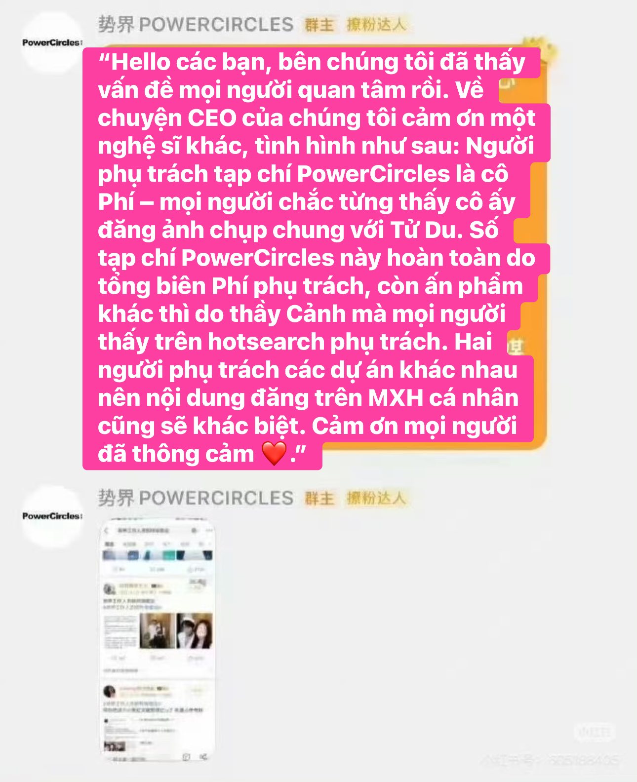Fan Tử Du Hủy Đơn Tạp Chí Vì CEO Khen Điền Hủ Ninh 6 544984153 1166287258890912 8491488963135730808 n