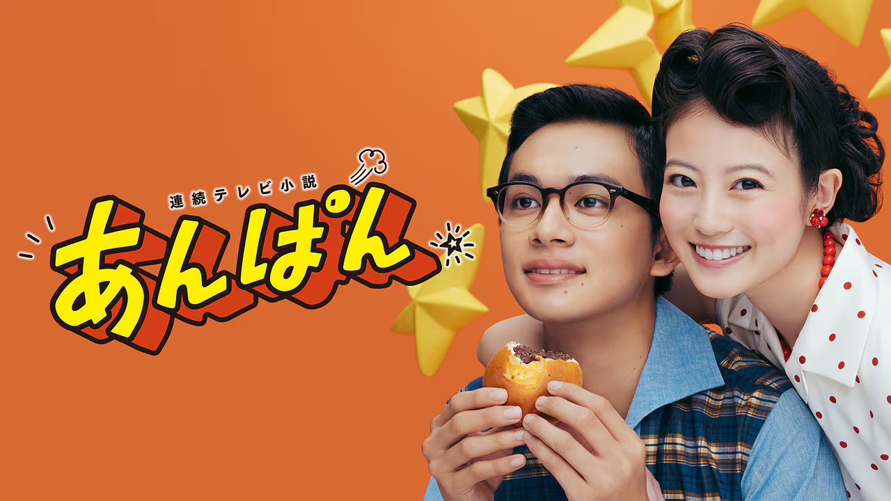 Top 10 Bộ Phim Truyền Hình Mùa Hè 2025 Được Yêu Thích Nhất 4 545050833 1585351992474918 2509406562948754710 n
