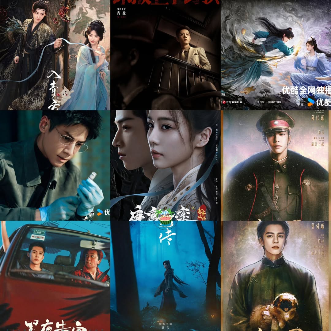 Các Đoàn Làm Phim Ra Mắt Poster và Trailer Ấn Tượng Tại Youku 2 545253708 1192834879543019 7572579592829645941 n