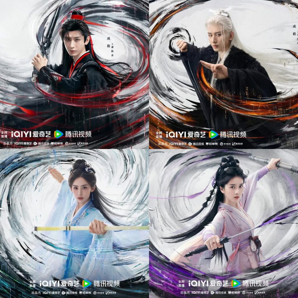 Phim 'Phó Sơn Hải' chính thức ra mắt ngày 11/9 trên IQIYI và Tencent 2 545275459 122284729928031198 205043111797223026 n