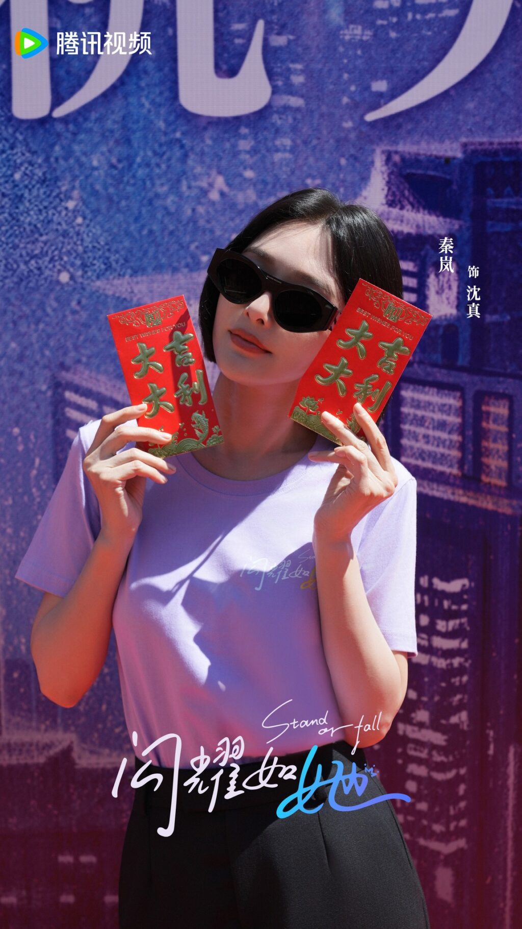 Phim mới 'Rực Rỡ Như Cô Ấy' chính thức khai máy 2 545591908 1178095627794620 4312117007828517844 n