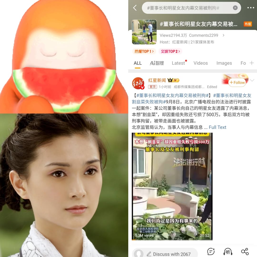 Vụ Bắt Giữ Chấn Động: Tổng Giám Đốc và Bạn Gái Nghệ Sĩ Liên Quan Đến Thao Túng 2 545602216 1080205364312038 811641692085696443 n