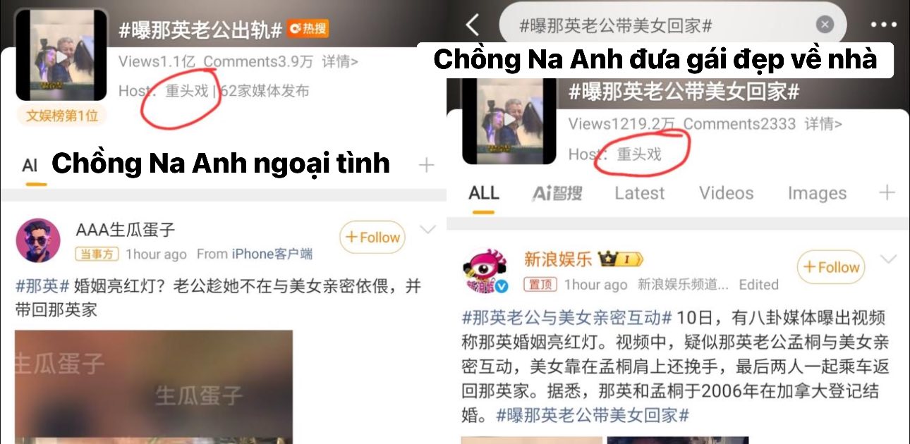 Sự Nghiệp Truyền Thông Của Ngu Thư Hân: Điều Gì Đang Diễn Ra? 4 545817205 1167427708776867 6421439048587653886 n