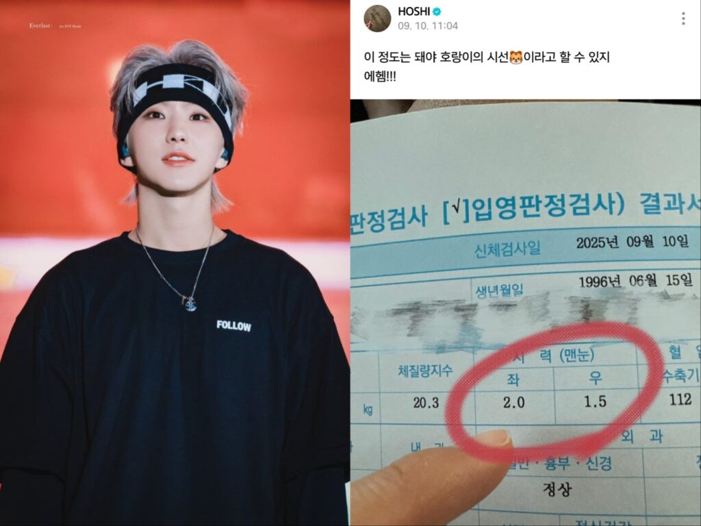 Hoshi SEVENTEEN Gây Chú Ý Với Bài Đăng Bất Ngờ Trên Weverse 2 545823386 773417152095263 7126655043787677315 n