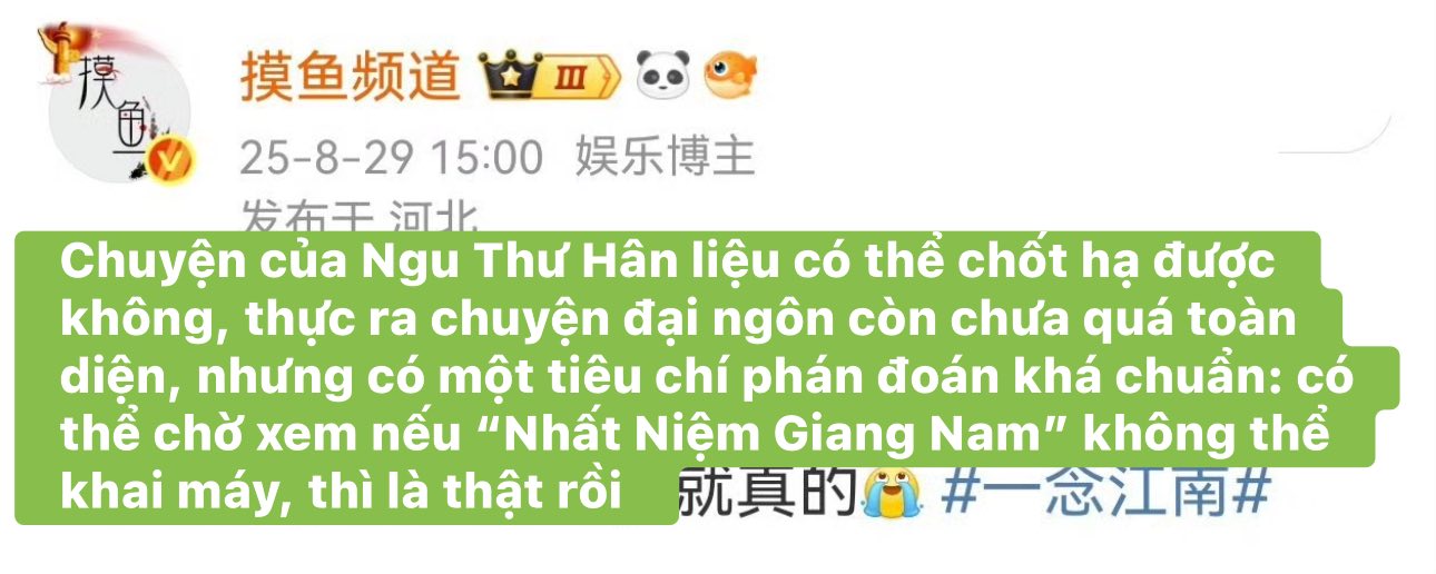 Lịch khai máy 'Nhất Niệm Giang Nam' bị hoãn, fan bức xúc 6 545829066 1167394485446856 8547806240461640068 n