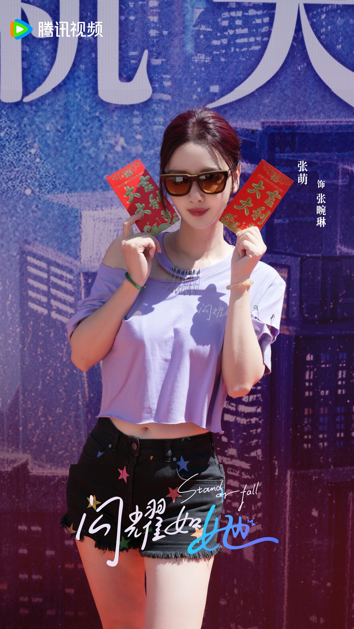 Phim mới 'Rực Rỡ Như Cô Ấy' chính thức khai máy 4 545892771 1178095624461287 6437012806971486089 n