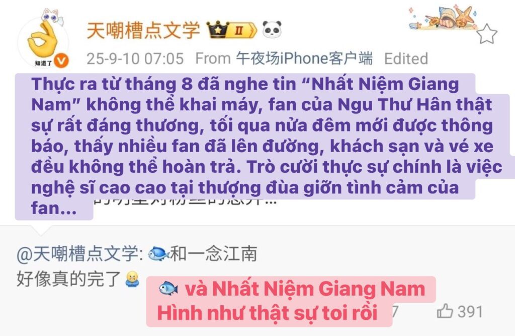 Lịch khai máy 'Nhất Niệm Giang Nam' bị hoãn, fan bức xúc 2 545912331 1167391175447187 2689094067874911319 n