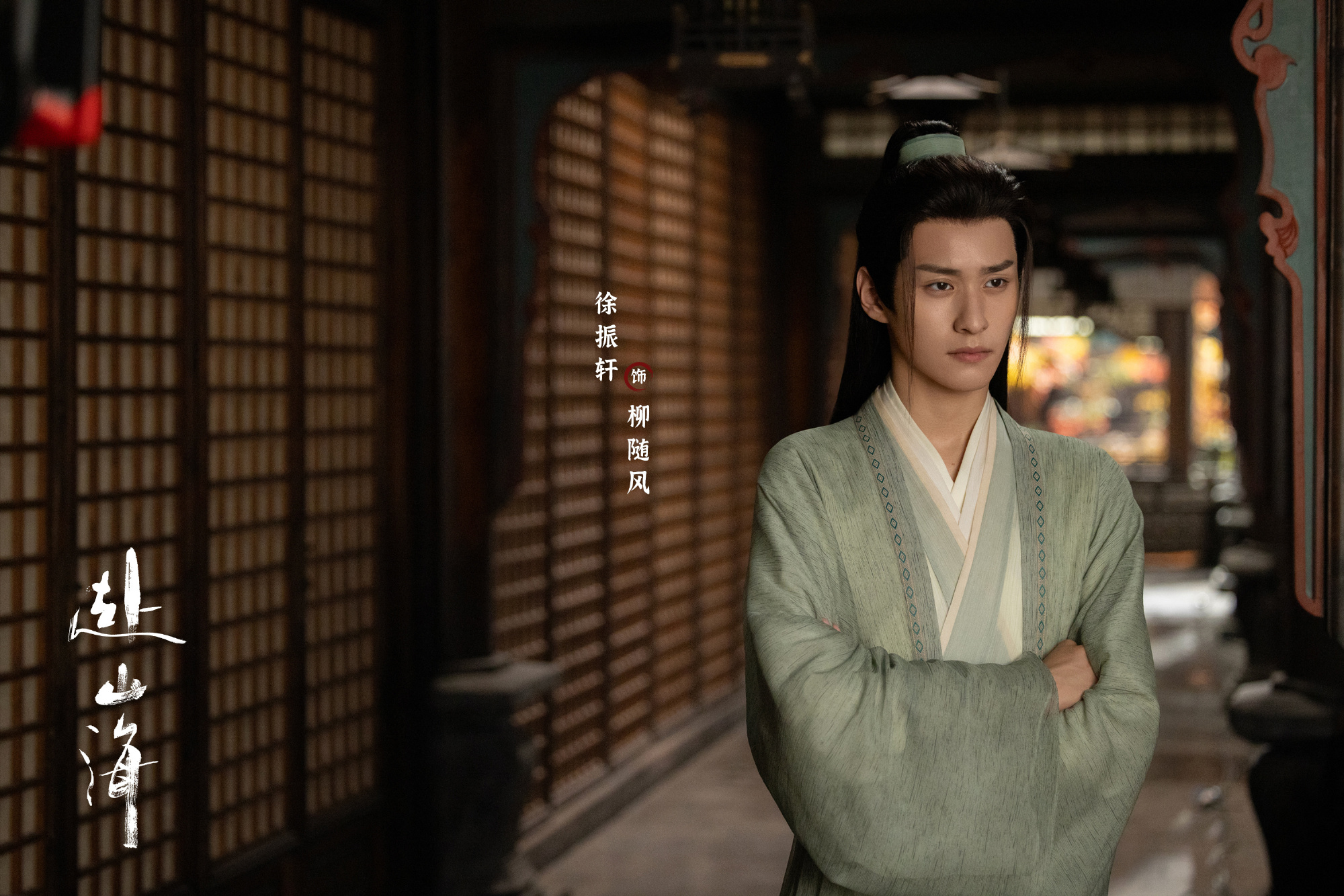 Phó Sơn Hải: Phim võ hiệp mới ra mắt trên Tencent và iQIYI 5 545935584 1179201914350658 3390039145033436938 n