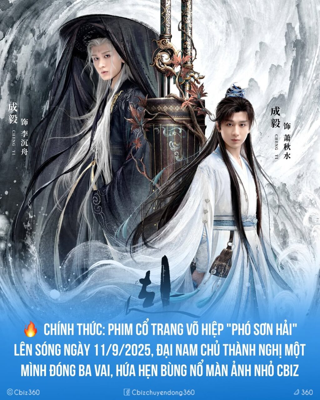 Siêu phẩm cổ trang võ hiệp 'Phó Sơn Hải' tung trailer, hứa hẹn bùng nổ 2 546051766 1220427979773107 1181674778669651153 n