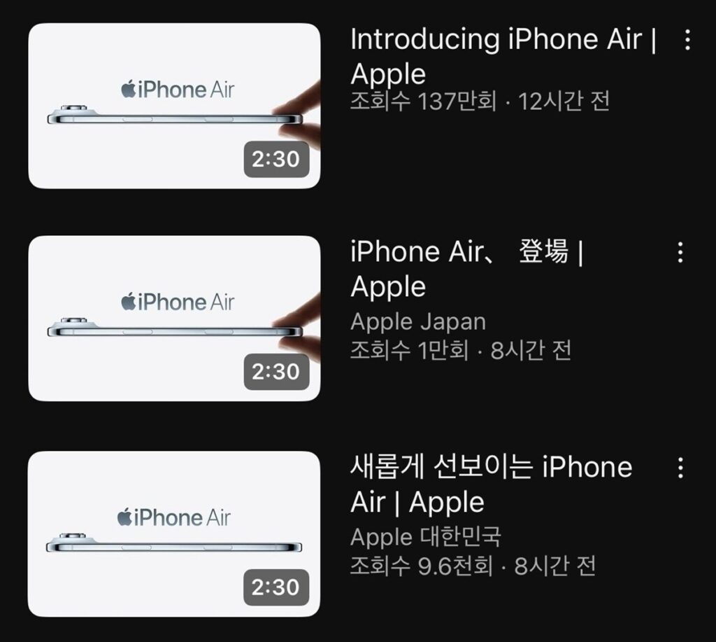 Quảng Cáo iPhone Tại Hàn Quốc: Phản Ứng Từ Cộng Đồng Mạng 2 546151228 774185702018408 4005317406599048456 n