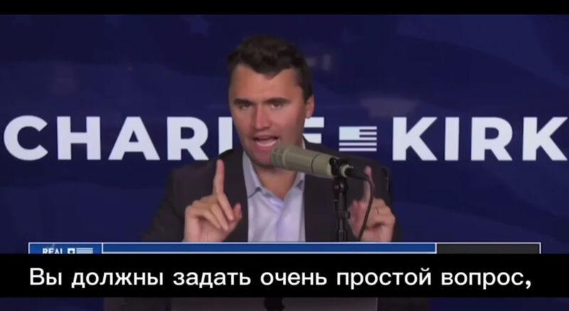 Ám sát Charlie Kirk và thông điệp chính trị đầy nghi vấn 2 546210021 122173009238576729 7941510138944431648 n