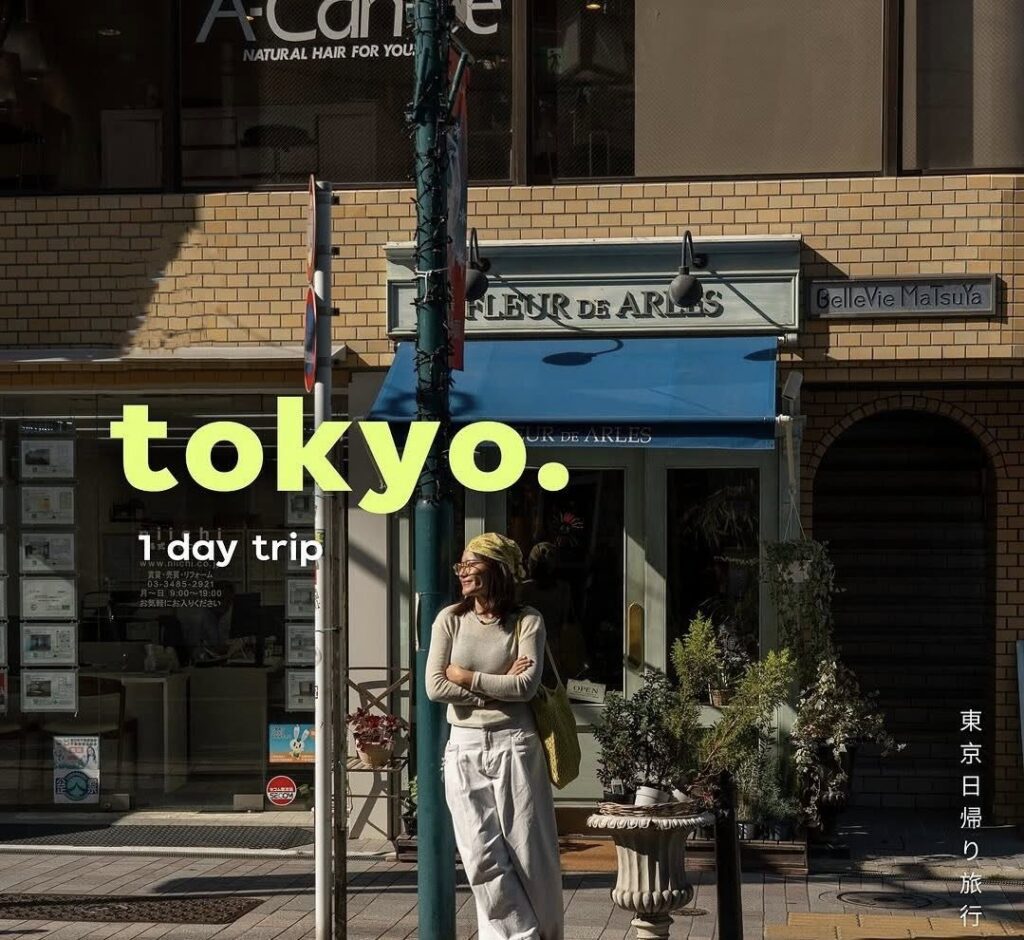 Khám Phá Tokyo Trong 24 Giờ: Một Hành Trình Đầy Sắc Màu 2 546300457 1128454239480570 7242979587726654334 n
