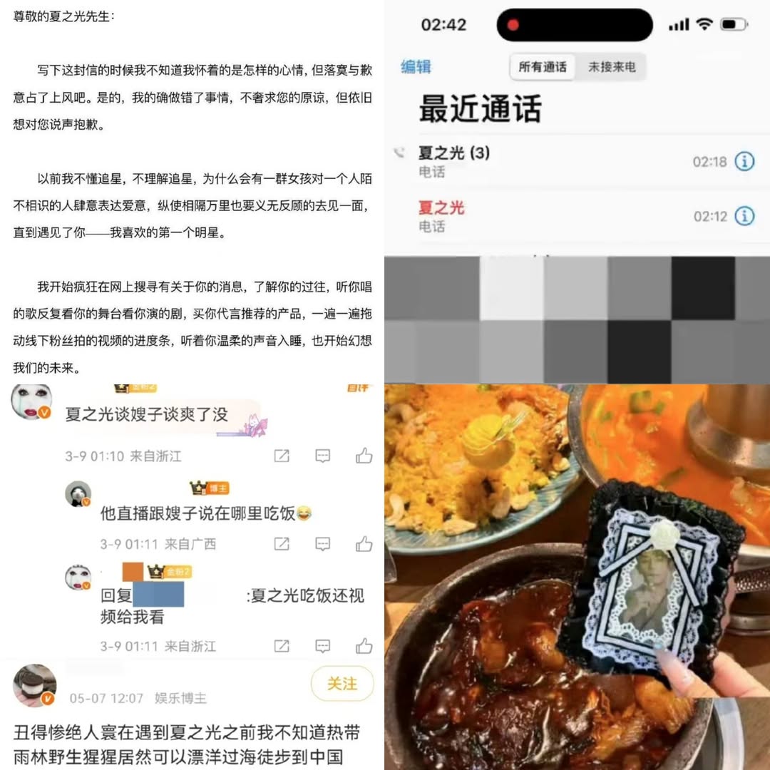 Người hâm mộ Hạ Chi Quang xin lỗi sau vụ kiện gây xôn xao 2 546614652 781216704278120 3129177874740552756 n