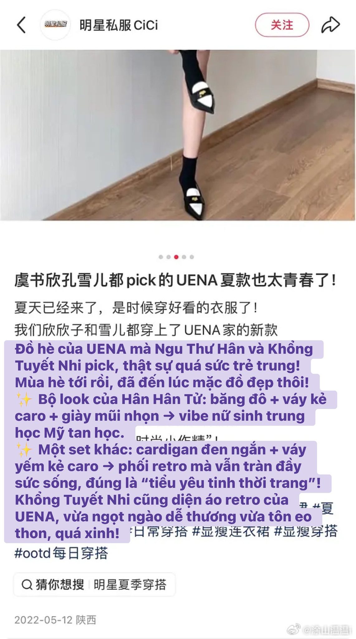Người bạn thân của Ngu Thư Hân bị bóc mẽ vì quảng cáo không minh bạch 4 547070153 1167746538744984 4473958887771095924 n