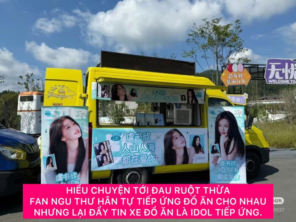 Sự Trung Thành Đáng Kinh Ngạc Của Fan Ngu Thư Hân 2 547237854 1125795976312142 1681343231431831897 n