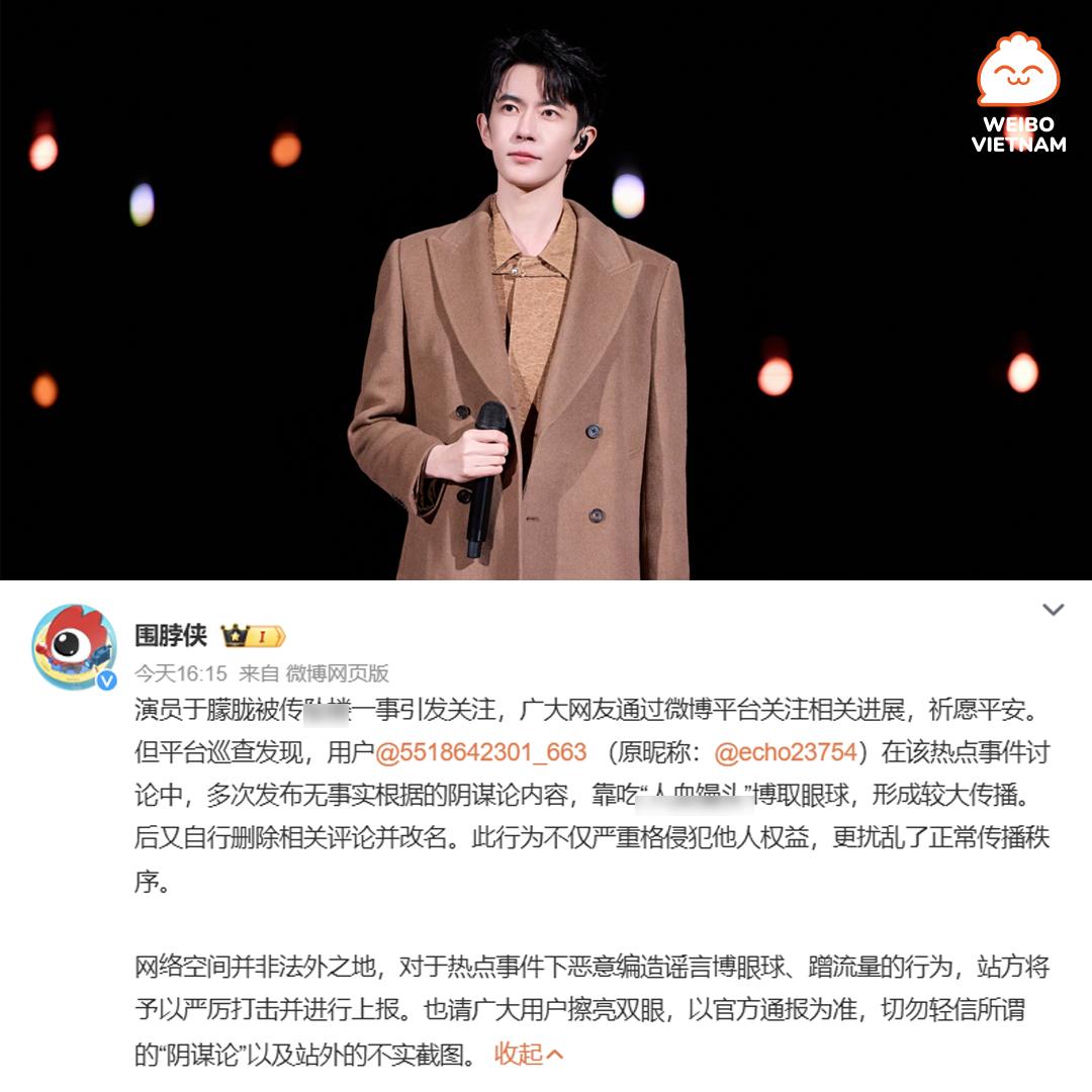Weibo xử lý tài khoản tung tin đồn về Vu Mông Lung 2 547634180 1178368644323844 9170745467343268402 n