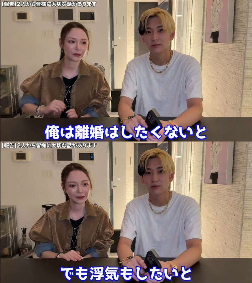 YouTuber Hikaru gây sốc với quyết định 'hôn nhân mở' 2 547706845 1591544141855703 6820751823651082484 n