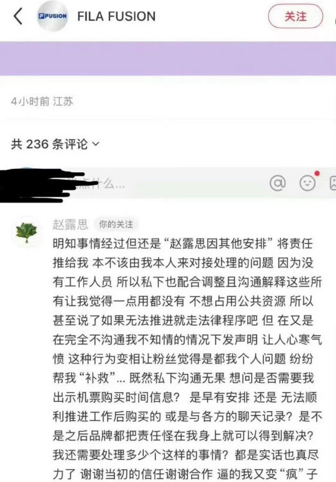 Triệu Lộ Tư lên tiếng về việc livestream bị hủy 2 547764767 122167919774397840 1030517262314527507 n