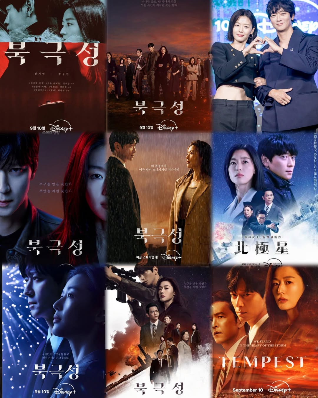 Bùng nổ với 8 poster phim đầy ấn tượng 2 548188223 1088633396815120 5831672093345446626 n