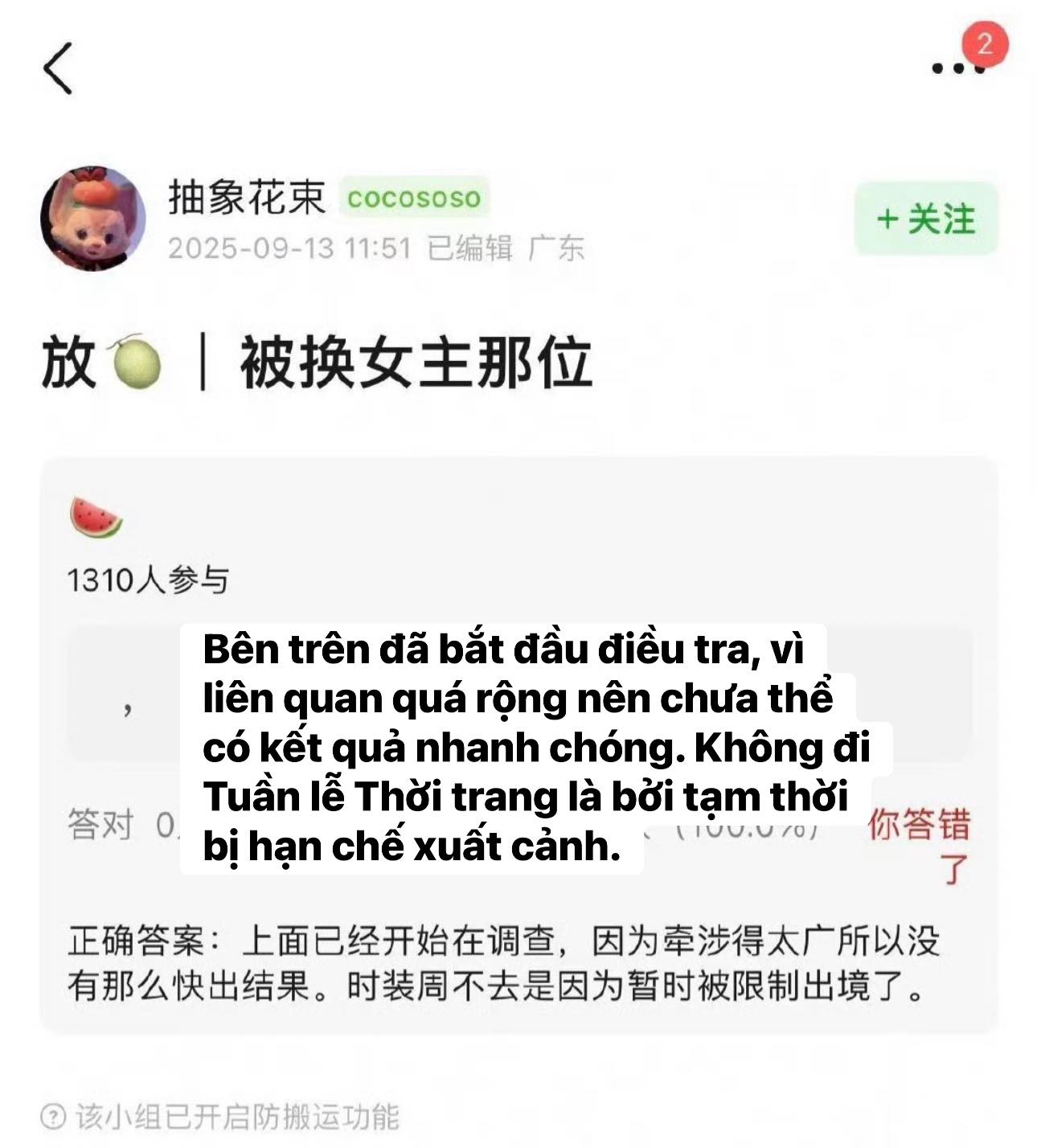 Ngu Thư Hân bị hủy chuyến bay, fan hoang mang chờ tin mới 5 548209911 1169891338530504 5135809327192140387 n