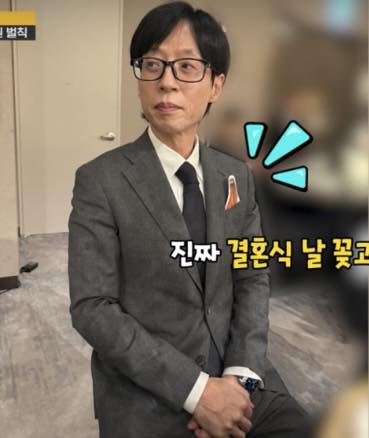 Yoo Jae Suk gây sốt với hình ảnh tại đám cưới Kim Jong Kook 2 548214669 1087865263430673 4729627944084346569 n