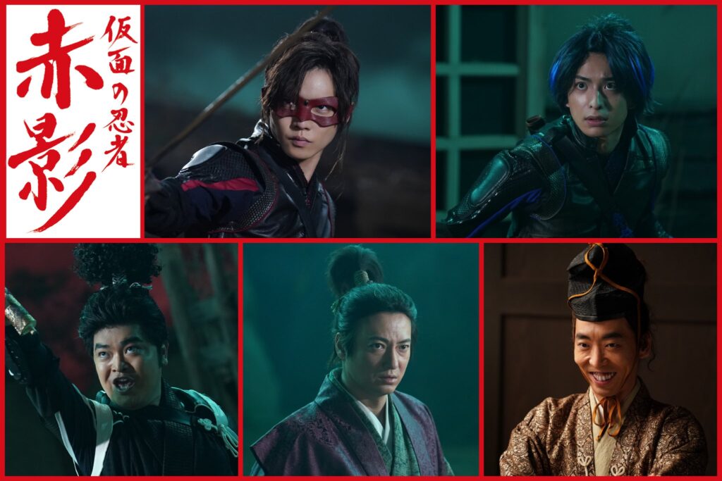 Bộ phim Kamen no Ninja Akakage công bố dàn diễn viên ấn tượng 2 548301706 1588733772136740 75018930436698094 n