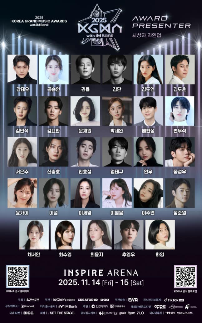 Diễn viên nổi tiếng tham gia trao giải Korean Grand Music Awards 2025 2 548319919 1090903776588082 9167195912236732003 n
