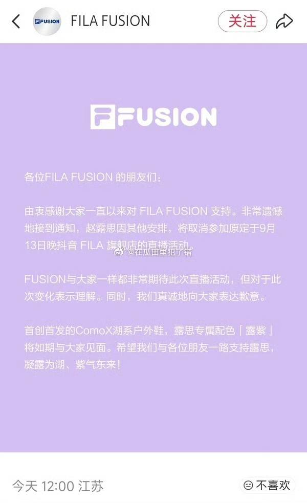 Triệu Lộ Tư lên tiếng về việc livestream bị hủy 3 548506295 122167919816397840 9180038684215801626 n
