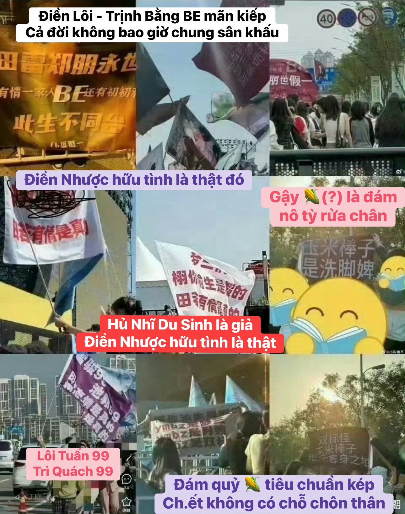 Sự Cố Hài Hước Tại Lễ Hội Âm Nhạc Ngân Hà Tả Ngạn 3 548657385 1176839164502388 6551198371804613761 n