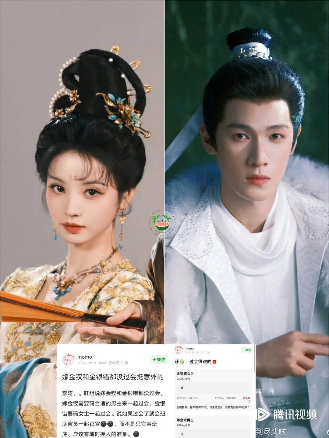 Tin đồn về thẩm duyệt phim 'Giá Kim Thoa' và 'Kim Ngân Thác' 2 549492758 1203644678462039 2384038272186797894 n