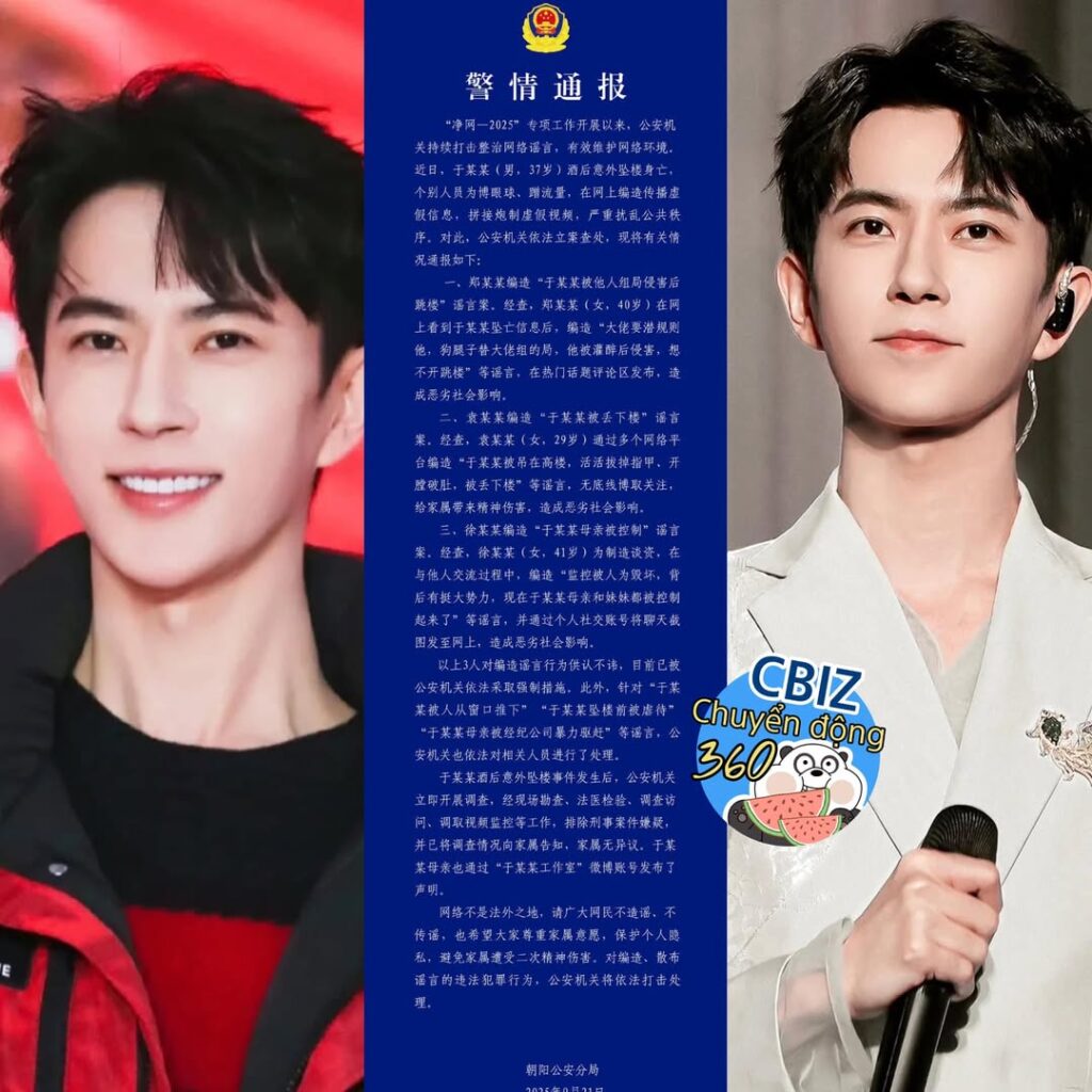 Công An Bắc Kinh Thông Báo Về Sự Việc Của Vu Mông Lung 2 549499553 1230145055468066 4728159540871858413 n