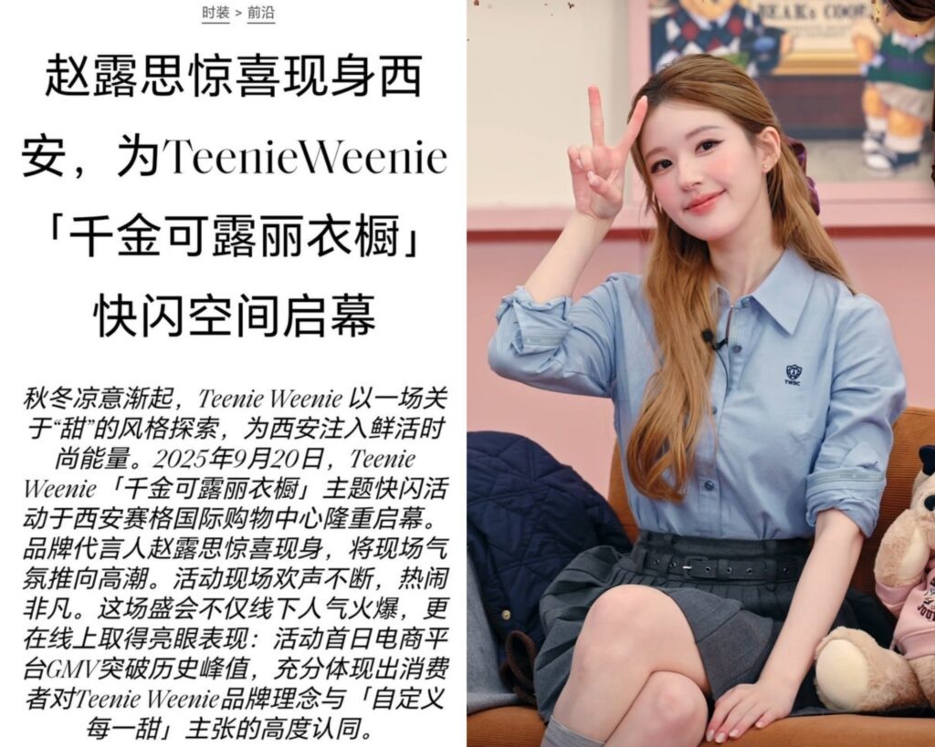 Triệu Lộ Tư gây sốt tại sự kiện pop-up Teenie Weenie 2 549810310 788942930172164 7952670475540387230 n
