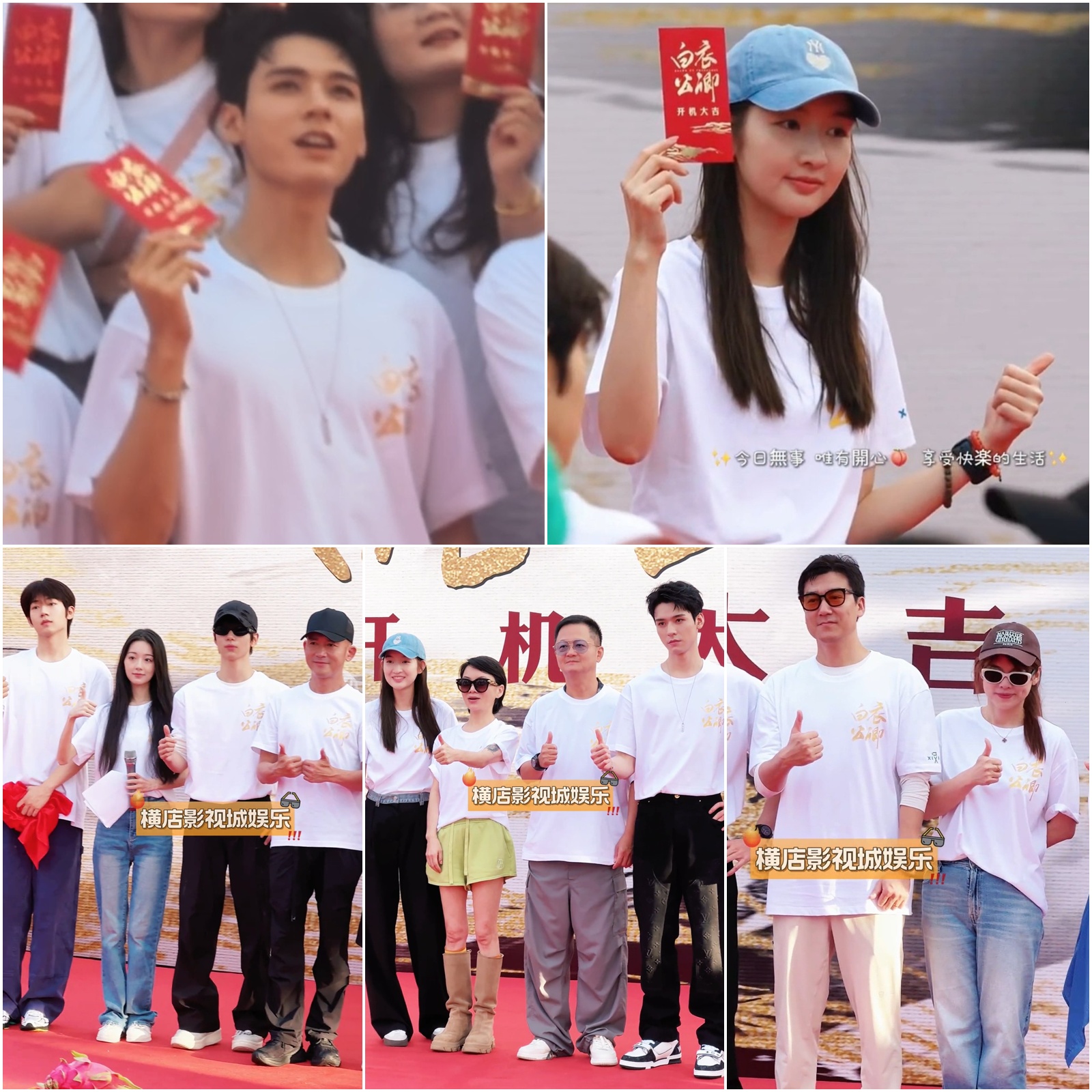 Khởi động dự án phim 'Bạch Y Công Khanh' tại Hoành Điếm 6 549870600 1198548625749320 4729345836562131644 n