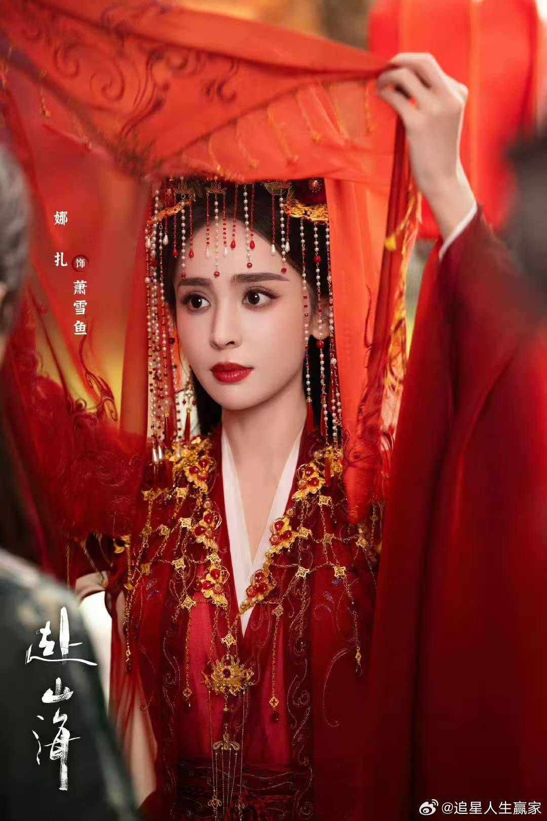 Thống kê phim phát sóng ngày 20/9: Phó Sơn Hải dẫn đầu 2 549871421 1468234701425175 2207542999076312874 n