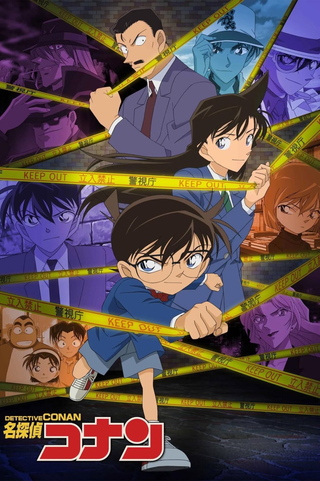 Bộ truyện Detective Conan: Vẫn đẹp dù không còn đỉnh cao 2 549963930 122181341780427003 7426477298692564234 n