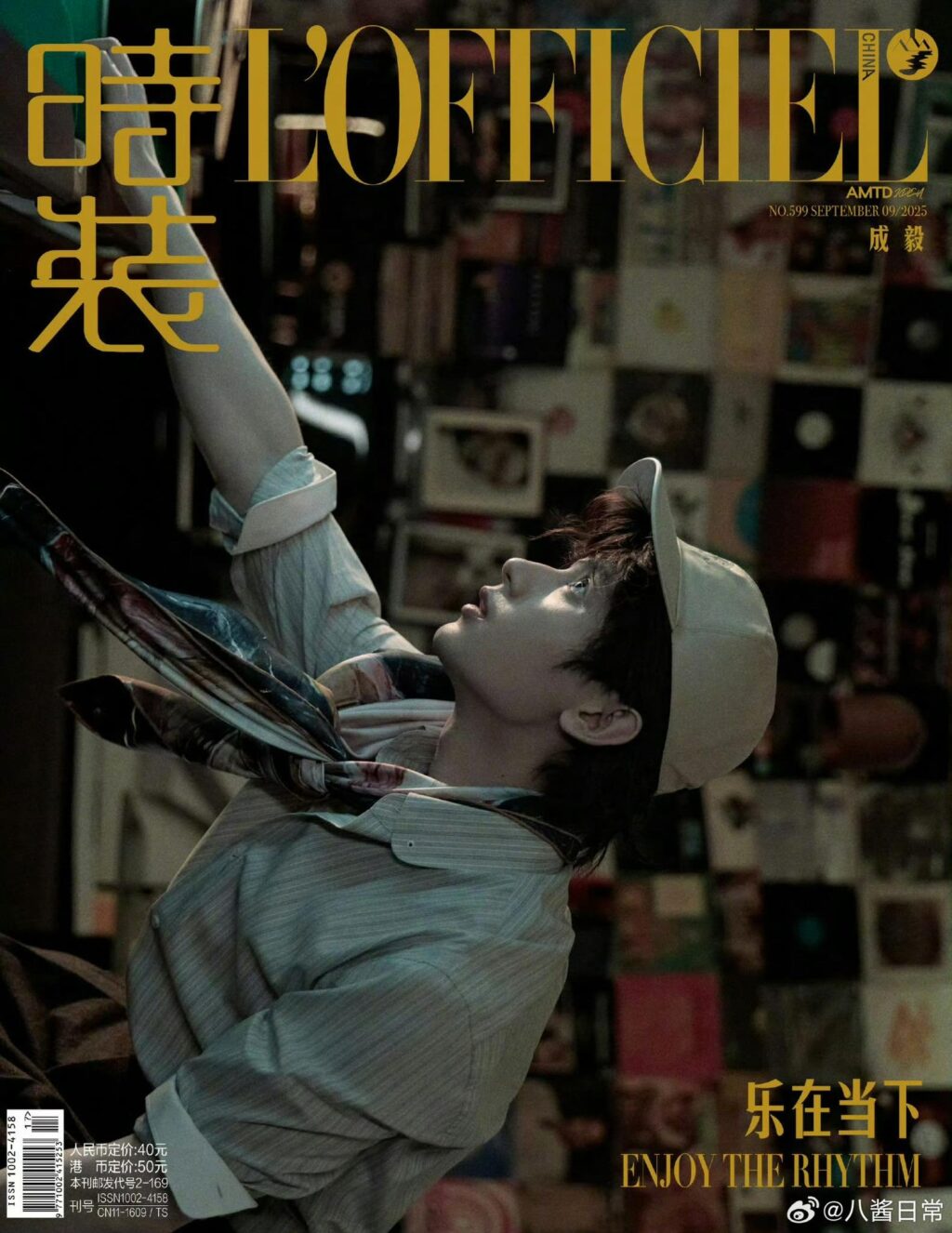 Tạp chí L’Officiel Hommes chính thức ra mắt, ít blogger đưa tin 2 550240062 1468410891407556 8963509593786541663 n