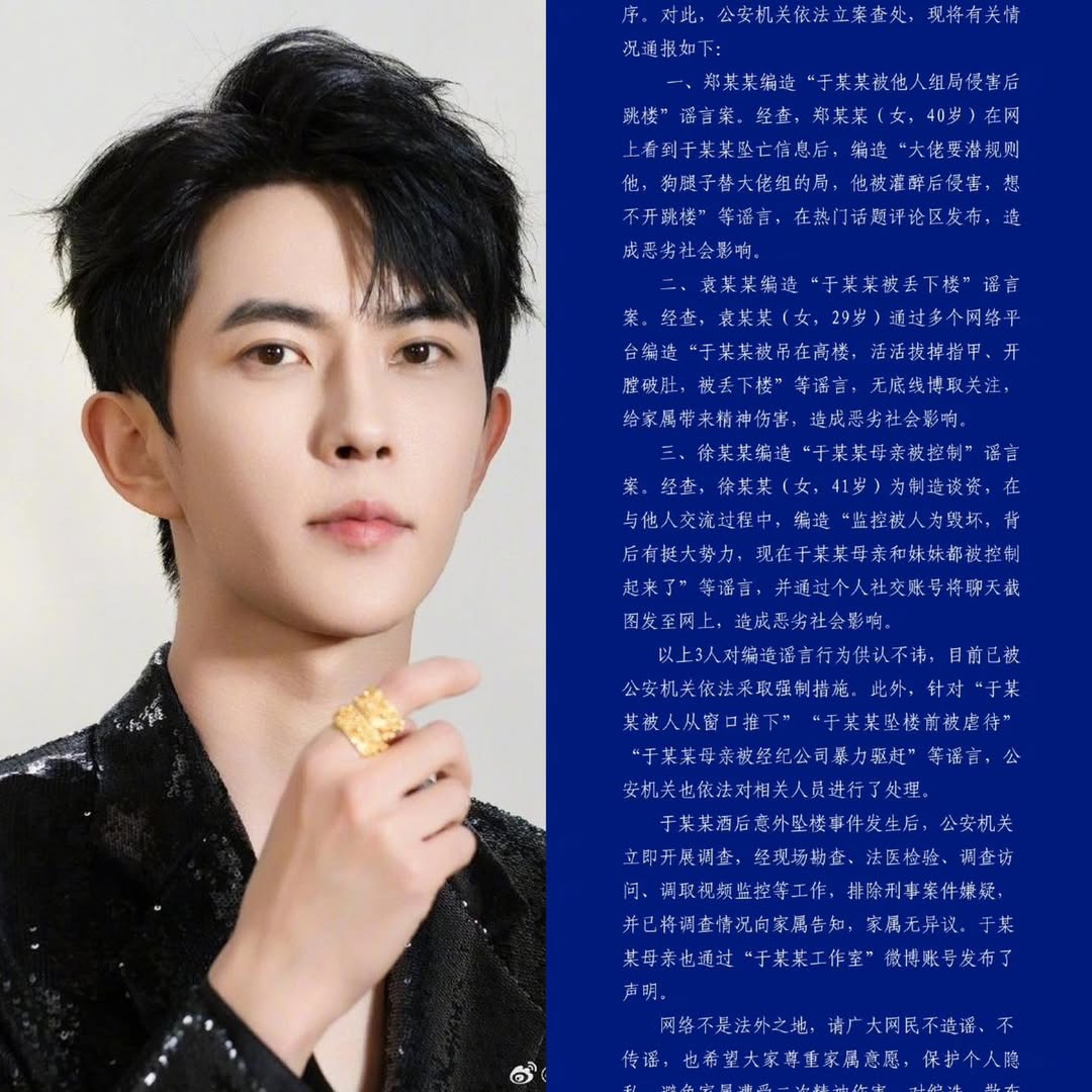 Công An Triều Dương Lên Tiếng Về Tin Đồn Liên Quan Đến Vu Mông Lung 2 550537283 1319974102823407 5757532689874828524 n