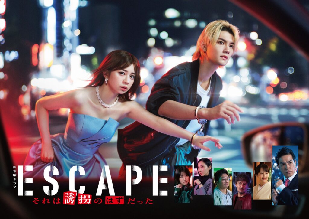Bộ phim ESCAPE: Cuộc trốn thoát đầy kịch tính và bất ngờ 2 550691053 1597748884568562 6207525282920331513 n